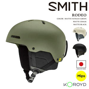 {Ki Xm[{[h wbg X~X SMITH RODEO MIPS Matte BlackEMatte ChalkEMatte Fatigue Green fI ~bvX Y fB[X XL[ 25-26