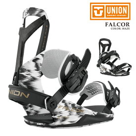 日本正規品 スノーボード ビンディング ユニオン UNION FALCOR Haze ファルコア バインディング メンズ レディース 25-26 予約
