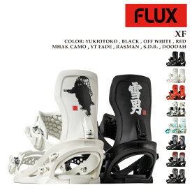 【エントリーでP最大47.5倍！7/26 1:59迄】 日本正規品 スノーボード ビンディング フラックス FLUX XF Black・Off White・Red・Mhak Camo 1・Yukiotoko・Yt Fade・Chris Rasman・SDR・Doodah エックスエフ メンズ レディース 26-27