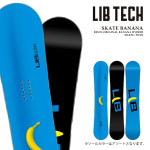banana スノーボード リブテック」の人気商品一覧・価格比較 - 価格.com