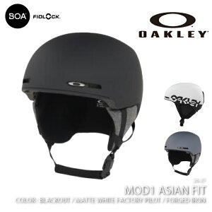 �y�G���g���[��P�ő�47.5�{�I10/17 9:59���z ���{���K�i �w�����b�g �I�[�N���[ OAKLEY MOD1 ASIAN FIT Black Out�EMatte White Fp�EForged Iron �A�W�A���t�B�b�g �X�m�[�{�[�h �X�L�[ �����Y ���f�B�[�X 26-27
