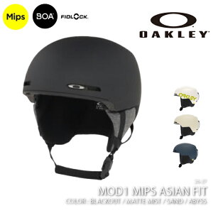 �y�G���g���[��P�ő�47.5�{�I10/17 9:59���z ���{���K�i �w�����b�g �I�[�N���[ OAKLEY MOD1 MIPS ASIAN FIT Black Out�EMatte Mist�ESand�EAbyss �~�b�v�X �A�W�A���t�B�b�g �X�m�[�{�[�h �X�L�[ �����Y ���f�B