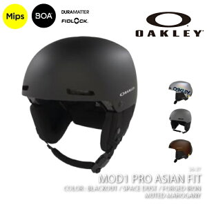 �y�G���g���[��P�ő�47.5�{�I10/17 9:59���z ���{���K�i �w�����b�g �I�[�N���[ OAKLEY MOD1 PRO ASIAN FIT Black Out�ESpace Dust�EForged Iron�EMuted Mahogany �A�W�A���t�B�b�g �X�m�[�{�[�h �X�L�[ �����Y ���f�B