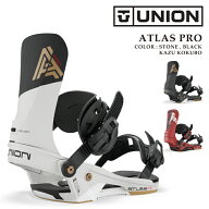 日本正規品 スノーボード ビンディング ユニオン UNION ATLAS PRO Black・Stone・Kazu Kokubo Sig アトラ…