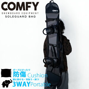 �X�m�[�{�[�h �P�[�X �R���t�B COMFY SOLEGUARD BAG Black �\�[���K�[�h �o�b�O �����b�N �V�����_�[ ���