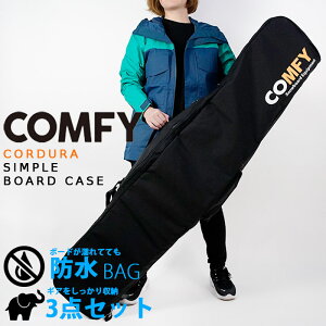 3WAY R[f Xm[{[hP[X COMFY 3WAY CORDURA SIMPLE BOARD CASE Black RtB X[EFC obO bN V_[ I[C obNpbN {[hP[X Xm{ Xm[{[h