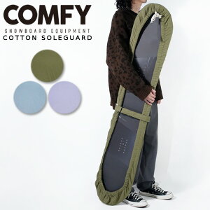 �X�m�[�{�[�h �P�[�X �R���t�B COMFY COTTON SOLEGUARD Light Grey / Lilac / Olive �R�b�g�� �\�[���K�[�h