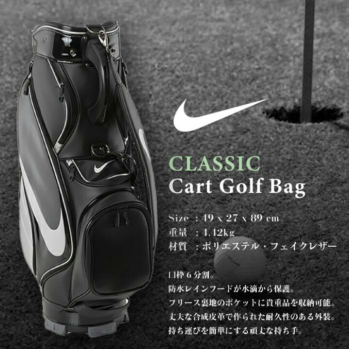 アジアカート ゴルフバッグ NIKE CLASSIC CART BAG クラシック カート キャディバッグ ゴルフ SWOOSH 日本正規品 : SportsExpress