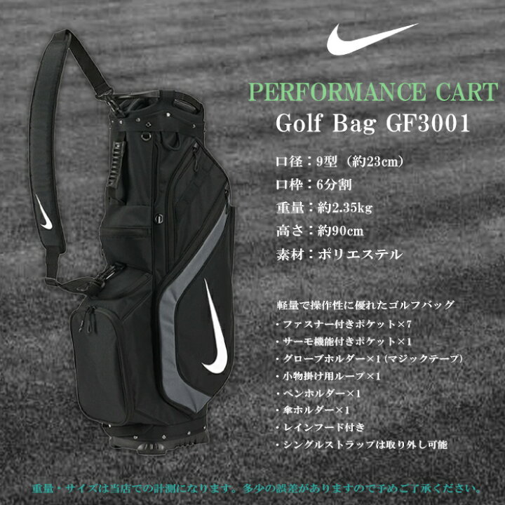 楽天市場】日本正規品 ゴルフ キャディバッグ ナイキ パフォーマンス 