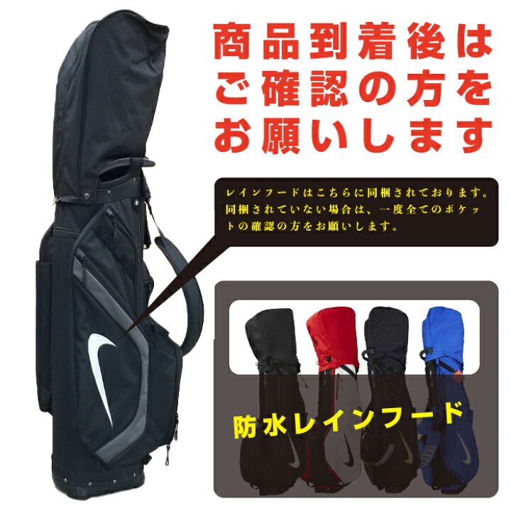 楽天市場】日本正規品 ゴルフ キャディバッグ ナイキ パフォーマンス 