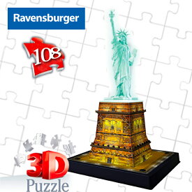 ラベンスバーガー 3Dパズル RAVENSBURGER STATUE OF LIBERTY (108 pc) 12596 自由の女神像 アメリカ おもちゃ オモチャ 玩具