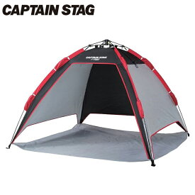 キャプテンスタッグ テント CAPTAIN STAG クイックサンシェルター200UV M-3139 200×200×130cm アウトドア キャンプ ビーチ プール 海