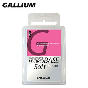 yGg[őSiP10{ӍՊԁz ylR|Xz KE bNX GALLIUM HYBRID BASE Soft 50g SW2178 Xm[{[h XL[