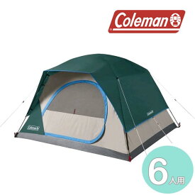【エントリーでP最大41倍★超ポイントバック祭】 コールマン テント COLEMAN SKYDOME TENT 6P 2000035802 Evergreen スカイドームテント ドーム型 キャンプ アウトドア 6人用 オールウェザー 全天候型