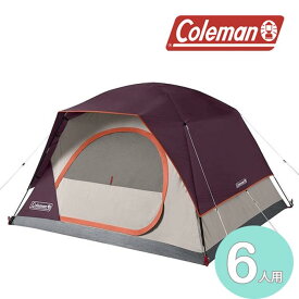 コールマン テント COLEMAN SKYDOME TENT 6P 2000036463 Black Berry スカイドームテント ドーム型 キャンプ アウトドア 6人用 オールウェザー 全天候型