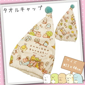 {Ki ݂R炵 Lbv^I White 23x40cm 211882 v[ ^I Lbv oX^ILbv ^ILbv LbY q ̎q j̎q q jq ۈ牀 ct w L
