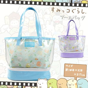 {Ki ݂R炵 PVCg[gobO v[obO ܕt BlueEPurple W40xH30xD17cm 223852 ǂ j XN[ v[ C LbY q ̎q j̎q q jq ۈ牀 ct 