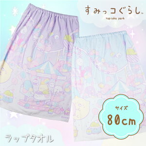 {Ki ݂R炵 ^I s[X BlueEPurple 80x120cm 214836 v[^I bv^I oX^I v[XJ[g ^I LbY q ̎q j̎q q jq ۈ