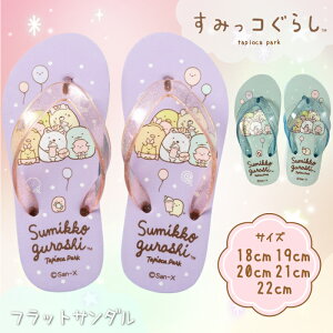 {Ki ݂R炵 r[`T_ MintEPurple 18cm-22cm 2234833 tbgT_ r[T T_ Lv AEghA ₷ 킢  LbY q ̎q j̎q q 