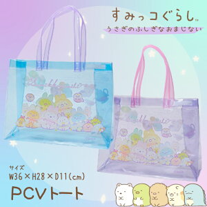 {Ki ݂R炵 PVCg[gobO v[obO BlueEPurple W36xH28xD11cm 225832 ǂ j XN[ v[ C LbY q ̎q j̎q q jq ۈ牀 ct w L