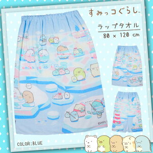 {Ki ݂R炵 ^I s[X Blue 80x120cm 215834 v[^I bv^I oX^I v[XJ[g ^I LbY q ̎q j̎q q jq ۈ牀 ct
