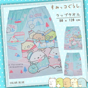 {Ki ݂R炵 ^I s[X Blue 80x120cm 215835 v[^I bv^I oX^I v[XJ[g ^I LbY q ̎q j̎q q jq ۈ牀 ct