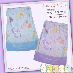 {Ki ݂R炵 ^I J BlueEPurple 80x120cm 25837 v[^I bv^I oX^I v[XJ[g ^I LbY q ̎q j̎q q jq ۈ牀 