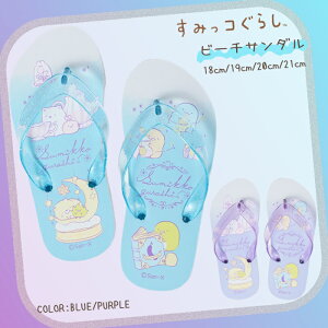 {Ki ݂R炵 r[`T_ BlueEPurple 18cm-21cm 235831 tbgT_ r[T T_ Lv AEghA ₷ 킢  LbY q ̎q j̎q q 