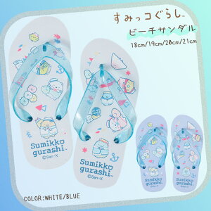 {Ki ݂R炵 r[`T_ WhiteEBlue 18cm-21cm 235833 tbgT_ r[T T_ Lv AEghA ₷ 킢  LbY q ̎q j̎q q j