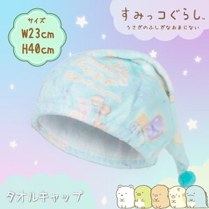 {Ki ݂R炵 ^ILbv Mint 23x40cm 215882 v[^ILbv Lbv^I oX^ILbv ^ILbv LbY q ̎q j̎q q jq ۈ牀 ct