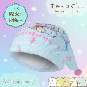 {Ki ݂R炵 ^ILbv Blue 23x40cm 215883 v[^ILbv Lbv^I oX^ILbv ^ILbv LbY q ̎q j̎q q jq ۈ牀 ct