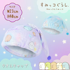 {Ki ݂R炵 ^ILbv BlueEPurple 23x40cm 215884 v[^ILbv Lbv^I oX^ILbv ^ILbv LbY q ̎q j̎q q jq ۈ