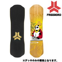 楽天市場】フリーボード スケボーの通販