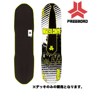 freebord」の人気商品一覧・価格比較 - 価格.com
