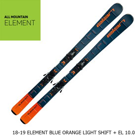 エラン スキー 板 ビンディング 金具 18-19 ELAN ELEMENT BLUE ORANGE LIGHT SHIFT + EL 10.0 日本正規品