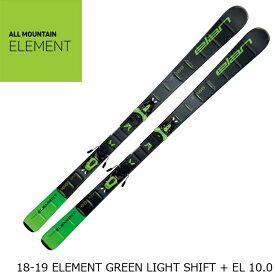エラン スキー 板 ビンディング 金具 18-19 ELAN ELEMENT GREEN LIGHT SHIFT + EL 10.0 日本正規品