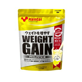 健康体力研究所 Kentai ウェイトゲインアドバンス　バナナラテ風味1kg プロテイン・サプリメント K3221