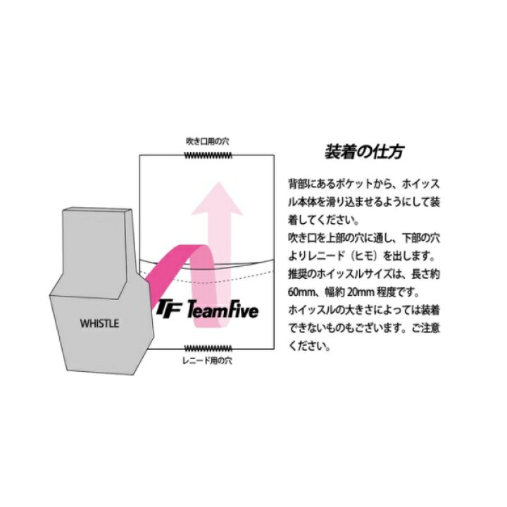 楽天市場】【ネコポス対応】チームファイブ TEAMFIVE TF ホイッスルカバーETQ バスケット・バレーボール審判用ホイッスルカバー ARWC- 0207(ブラックカモ) : スポーツファーム 楽天市場店 楽天市場】【ネコポス対応】チームファイブ TEAMFIVE TF ホイッスルカバーETQ バスケット・バレーボール審判用ホイッスルカバー ARWC- 0207(ブラックカモ) : スポーツファーム 楽天市場店