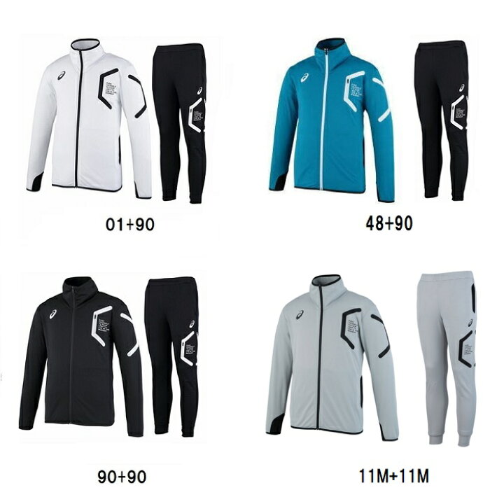 楽天市場 アシックス Asics レーニングウェア メンズ ウォームアップシャツ パンツ Limoシリーズ トレーニングジャージ 上下セット Xat303 Xat402 スポーツファーム 楽天市場店 楽天市場 アシックス Asics レーニングウェア メンズ ウォームアップシャツ パンツ Limoシリーズ トレーニングジャージ 上下セット Xat303 Xat402 スポーツファーム 楽天市場店