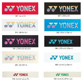 【ネコポス対応】YONEX ヨネックス エッジガード 5（1本分） テニスアクセサリー AC158-1P