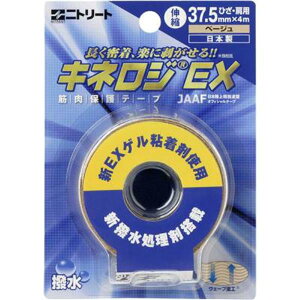 jg[giLlWj LlWEX uX^[pbN 37.5mm X|[cPApiEe[sO NKEXBP37