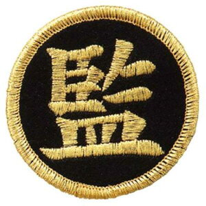 e molten o[ ēby o[{[ANZT[ VWSGLK