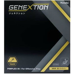 y[֑Ήzjb^N WFlNV 싅o[ NR-8785