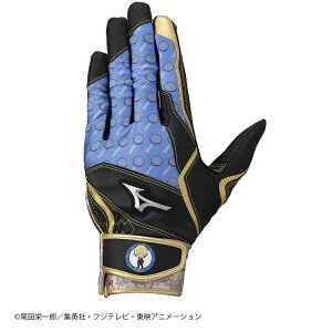 �y���[���֑Ή��zMIZUNO �~�Y�m �yONE PIECE�z�o�b�e�B���O�O���u�y����p�z[���j�Z�b�N�X] �T���W �o�b�e�B���O�O���[�u 1EJEA54609(�u���b�N×�u���[×�S�[���h) �wONE PIECE�x�o�b�e�B���O��܂̌�