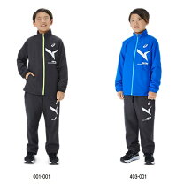 楽天市場】ウインドブレーカー 160 asicsの通販