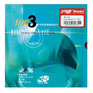 y[֑Ήzjb^N LEqE lI3 싅o[ NR-8701