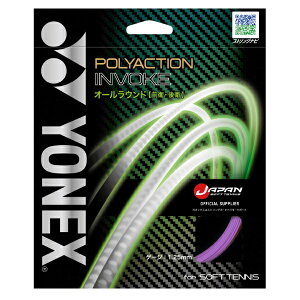 �y���[���֑Ή��zYONEX ���l�b�N�X �|���A�N�V�����C�����H�[�N �\�t�g�e�j�X�K�b�g SGPI-039(�p�[�v��)