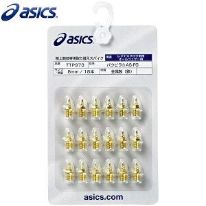 y[֑ΉzAVbNX XpCNs o[Xs TTP973 pEsAS-FGi18{)