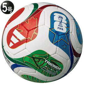 【5/16 AM1時59分までポイント10倍】トリオンダ リーグ ルシアーダ 公式試合球レプリカ　【adidas|アディダス】サッカーボール5号球adf522lu