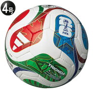 トリオンダ フットサル 公式試合球レプリカ　【adidas|アディダス】フットサルボール4号球adff420